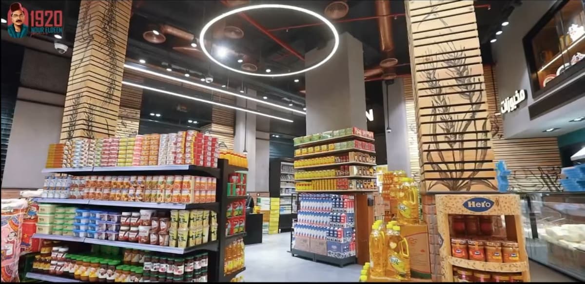 فرع الاستاد