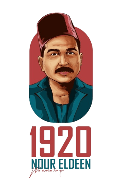 صورة توضيحية عن شركة نور الدين